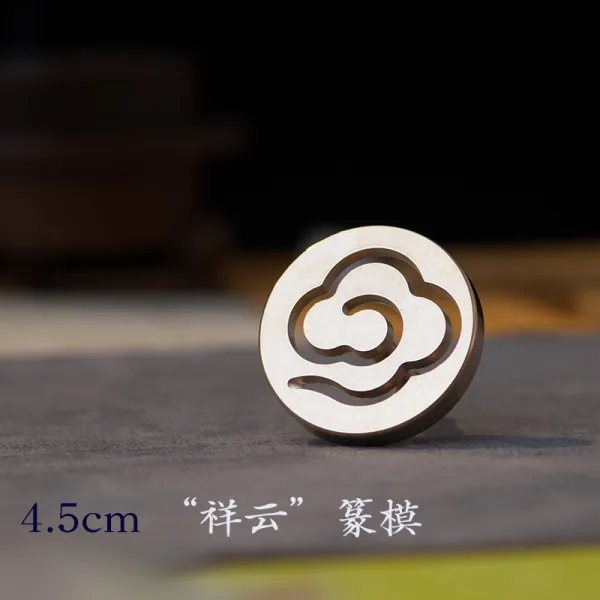 베이비윙 등 허그램프 향분 향전 구리 팬시 45 6센치 상운 복자 향인향 향도 모델, 4.5cm 상운 동향전서