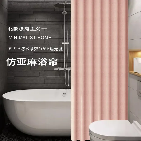 샤워커튼 세트남성 펀칭불필요 방수 곰팡이방지 거는커튼 격리된 화장실 욕실 두꺼운 일본, T02-사용 0.8-0.95미터 벽 너비(샤워커튼 넓은, C01-단욕 커튼+고리구멍 결박