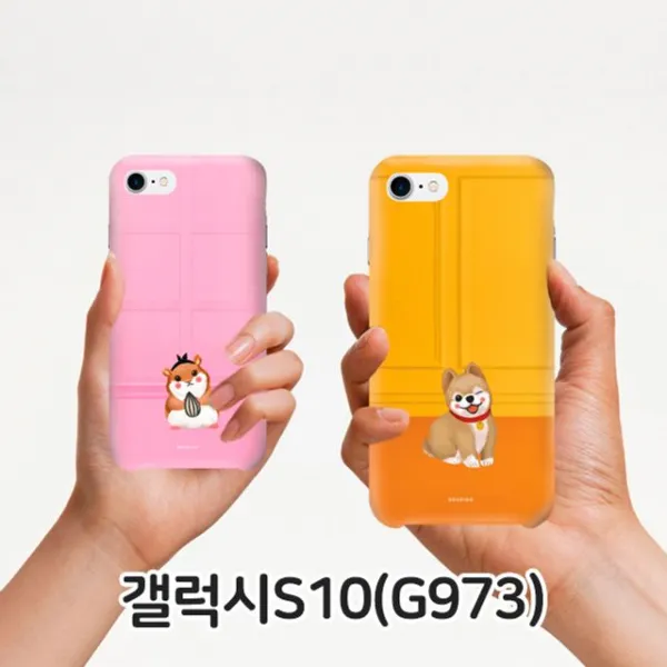 폰케이스 갤럭시S10 상팔자 케이스 하드 슬림 휴대폰 핸드폰 휴대폰 케이스
