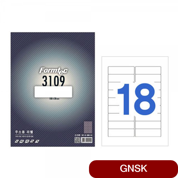 폼텍 수신자주소용 라벨 LS3109 0매 오피스용품 용지 OA 사무 생필품 잡화 차량 생활, 1개