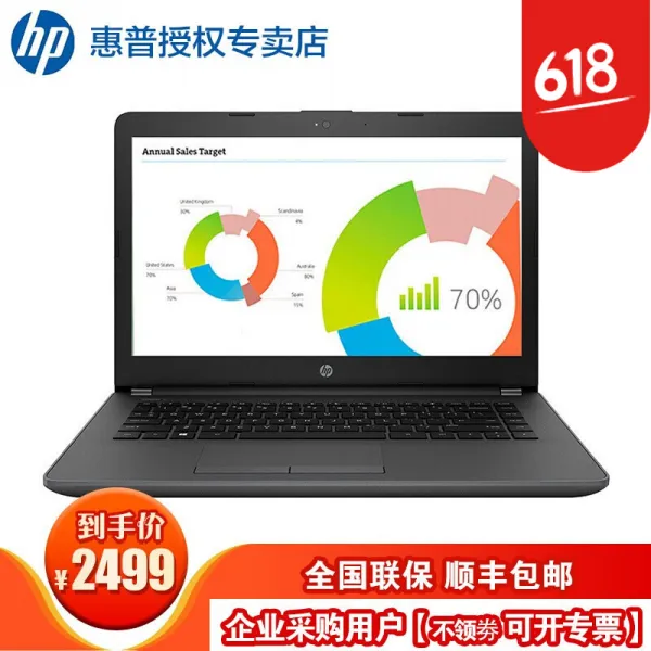 Hp Hp 240/246g6/G714인치 경박형 노트북 노트북 노트북 듀얼 노트북 1년 방문 N4100/8g/120g Ssd 주문형 단일상품