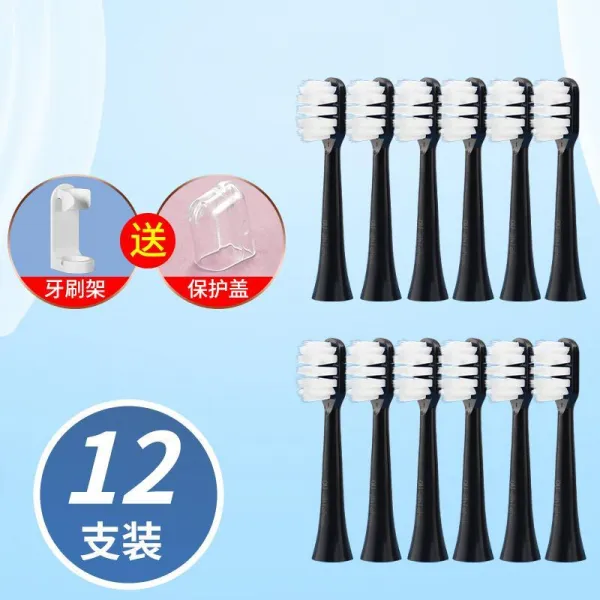 힐도 천산 로만 천선이다 오그 동일하다 움직이다 칫솔 리필 숲 T3T5T10Q5 통용, 블랙 부드러운 털 （12 개 포장 ）