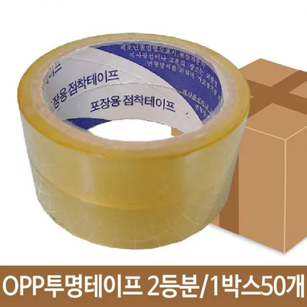 OPP 투명테이프 2등분 폭25mmX길이25m 2p 사무용품 다용도 문구 셀로판 리필 opp, 1개