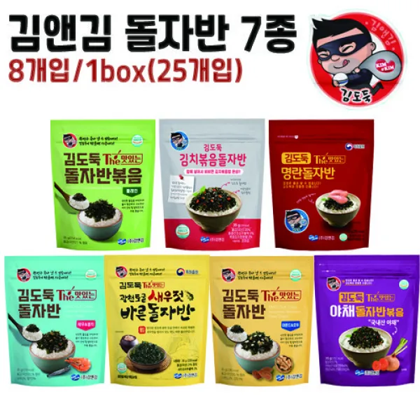 김앤김 The맛있는 김도둑 돌자반볶음 7종 8개입, 1BOX, 믹스한박스(플레인7/나머지세개씩)