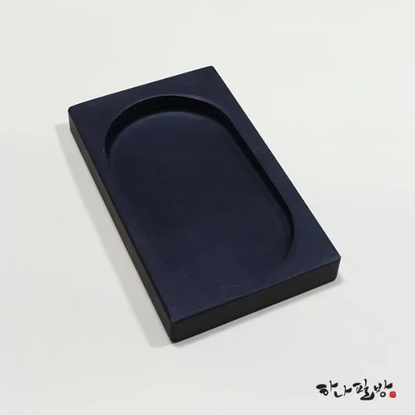정선연 벼루 쌍간 13.5cmx22.5cm |연습벼루 |자연석벼루