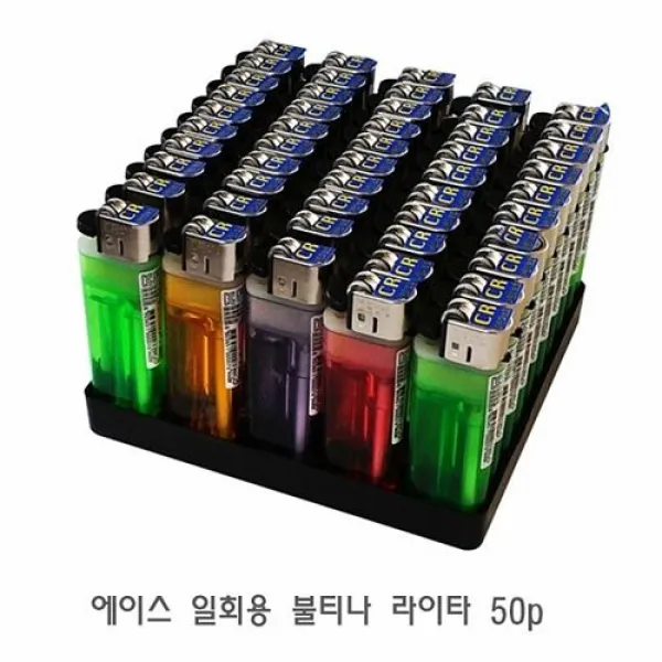 일회용 불티나 라이타 50p 고급라이타 가스라이타, 라임몰 본상품선택