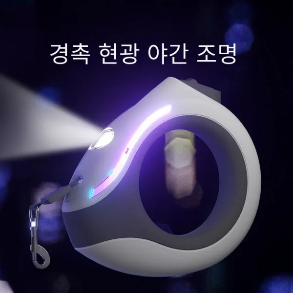 길이 3미터 LED 조명 기능 장착 자동줄 강아지/고양이 야간에 안전하게 외출하다 겸용 야간 안전줄 강아지/고양이 ,야간에 안전하게 외출하다 겸용 야간 안전 외출 강아지리드줄, 화이트 3m