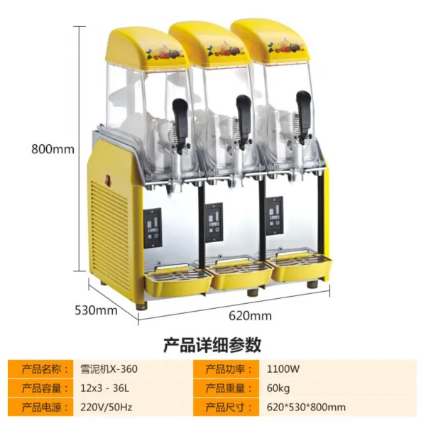 업소용 대용량 슬러시 제조기 학교 앞 문방구 문구사 탄산 음료 스무디 만들기 메이커 기계, C.3기통 슬러시 기계