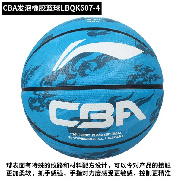 다자매마켓 리닝 Cba 직업 리그전 정부측 지정 전용 내마모성 고무 경기 실전 연습 77번 66 Lbqk607 47 번 공 송기 바늘