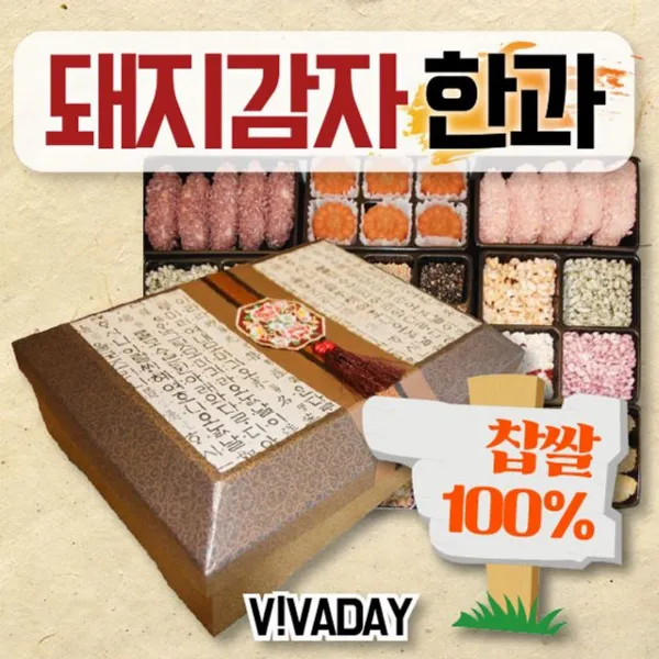 DK 정직한 한과 구절초 OsBe-916 소국한과 한과대국 돼지감자 명절 산국한과 한과들국화 (KY /+ 2021648237EA #) (선택), 믽)DK정직한/+본품00