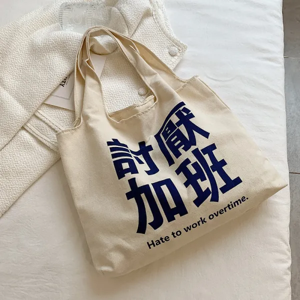 2022ins 한일 캐주얼 토트백