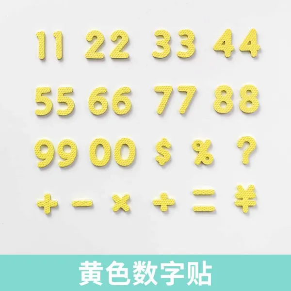 리즈너블샵 자석말판 숫자교구 히토류 냉장고 흑백 자력 3D입체숫자 26 개 이니셜 원, 엘로우 디지털 스티커