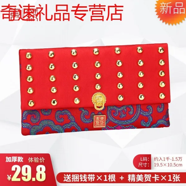 결혼 창의 적 인 부이 훙 바 오 만 위안 빨간색 가방 결혼 창의 큰 훙 바 오 결혼식 의 개성 이 있 는 부이 예금 가방 개 입 비용 Y 파란색 도 어 레 드 시리즈 L 코드 는 1 천 에서 1 만 5 만 위안 을 불 러 오기 에 적합 합 니 다.