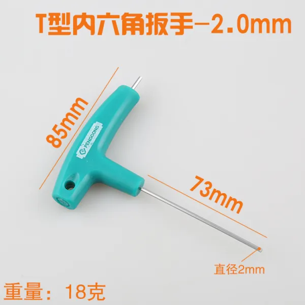 울금 T형 육릉 스패너 달려 있다 하나 비닐 플라스틱 늘어나다 안 6, 2mm