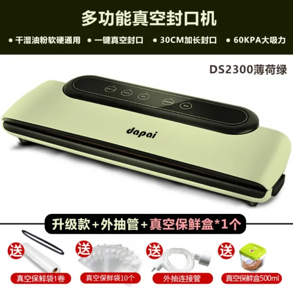 화이트 독일 떡포장기계 비닐포함 수축 압축 나혼자산다수비드 진공 포장기 가정용 실링기 G