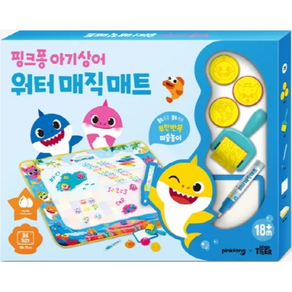 핑크퐁 아기상어 워터매직매트:물로콩콩 물로쓱쓱 무한반복 미술놀이 삼성출판사