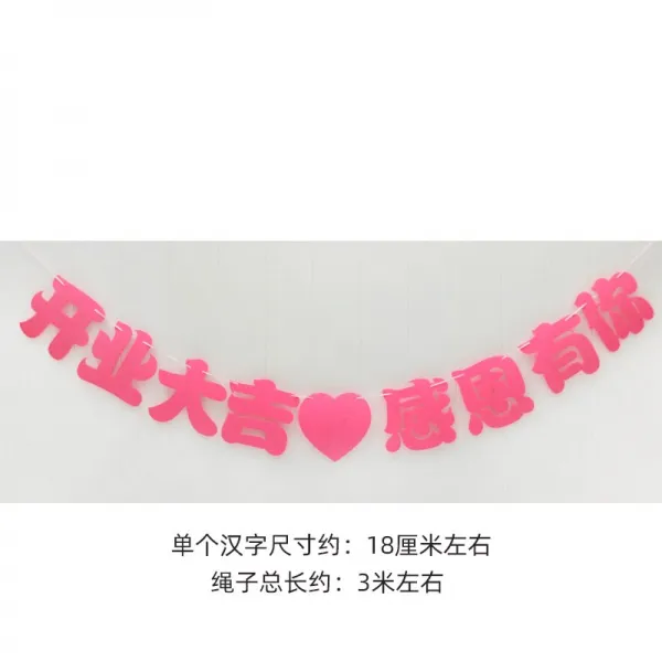 정감 배치 담벼락을 다치지 않다 가게 분위기 장면 기함 감은, 중간사이즈 핑크 개업하여 감사하다.