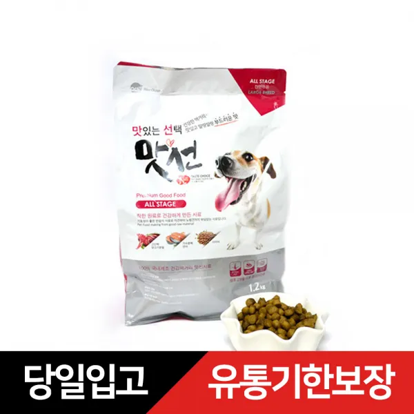 맛선 큰알 반습식 강아지사료 1.2kg