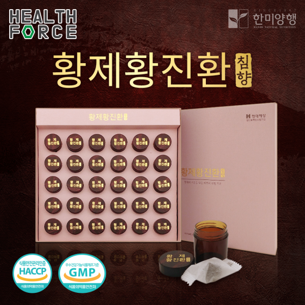 한미양행 황제황진환침향 1박스 3.75g X 30환 112.5g 809g