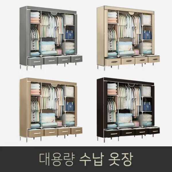!49 간이옷장 【4단.행거.간이.조립식.비키니.커버.부직포.헹거.옷장】 거행거 제이와이 O*D <T77 my21+ 78FB15 C>890 $eA29~, Opt BEIGE