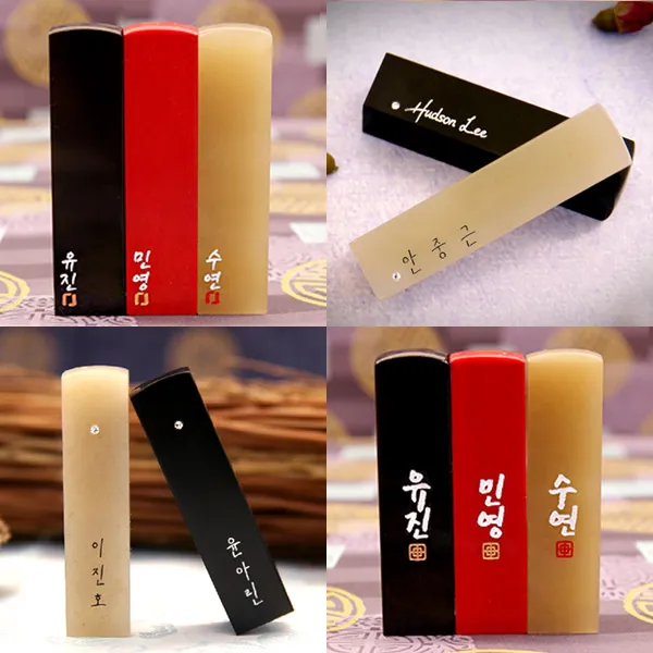 도장꾹 베이직라인 6종 수제도장, 07_[필수선택] 찍힘면서체_한자얇은전서체