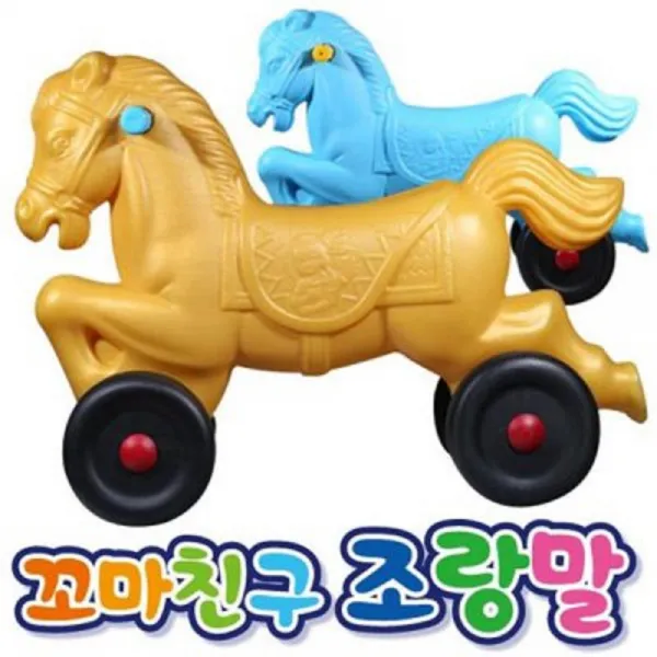 드림티엔지 꼬마친구 조랑말, 골드