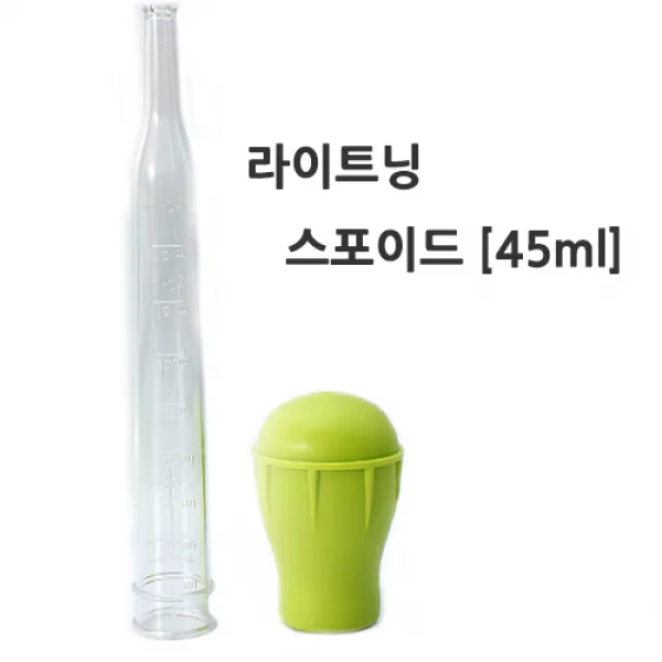 수아쿠아 라이트닝 스포이드 (색상랜덤발송), 1개