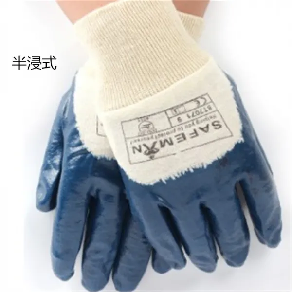 군어내용제 중형니트릴장갑방유로보장갑내산알칼리화공장방호내마모로트릴장갑이 전부 10 컬레 침수되였다 단일상품