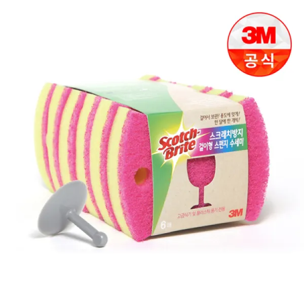 [멸치쇼핑][3M]스크래치 방지 스펀지 수세미 6입 (걸이포함), 상세페이지 참조