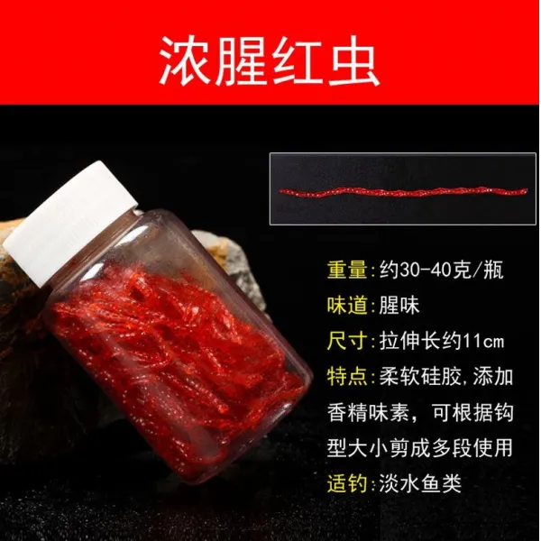 민물낚시세트 비린내 민물 모방 병 낚시 루어 미끼세트 가짜미끼 ., T01-짙은 비린내 물벼룩