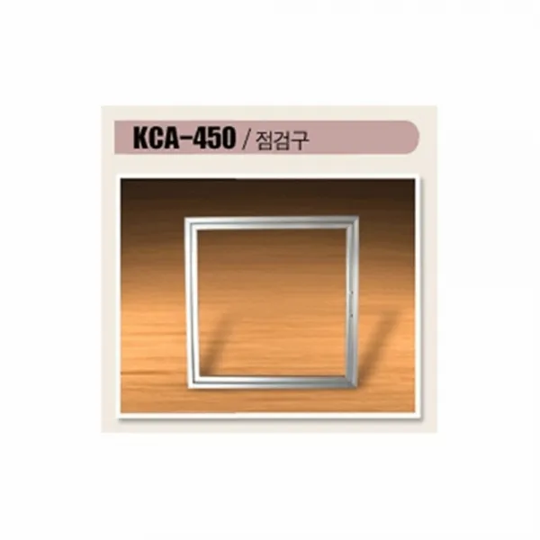 WA무배 알미늄점검구 450 점검구 점검구류 건축철물 //, 1개, 낱개, 상품선택