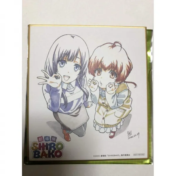 극장판 SHIROBAKO 방문자 혜택 세키구치 카나 맛 신작 미니 색종이 야스 엠마 久乃木 사랑 입장객 특전, 단일상품