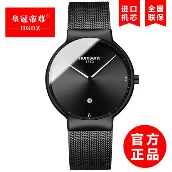 황관제존 정사표 남사기계표비 자동여사망홍스타명표표 남자표석표생중요야광방수일역도자전자표흑면강대(962)