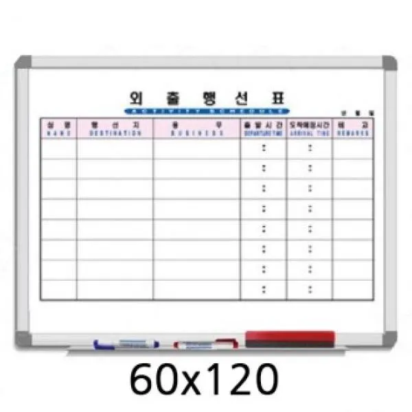 LMG681685 T/B s금강 알루미늄 외출행선표 일반 60x120 FL0381, 1
