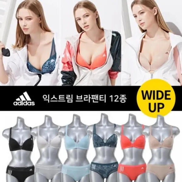 아디다스 언더웨어 New 여성 익스트림 브라팬티 12종 + 보조패드 7fybsj11