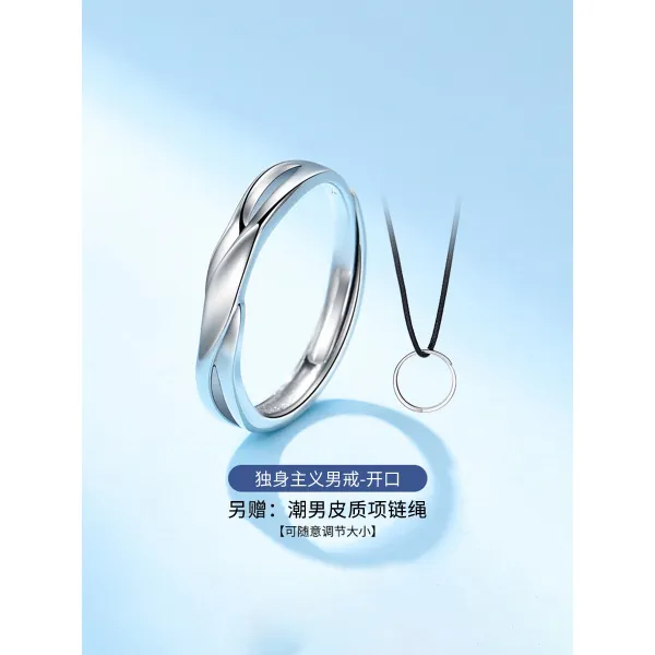 Feb.07 124번 순은 반지 남자 핫 싱글 반지 불혼주의 테일링 심플 개성 있는 검지 링 조절 가능z