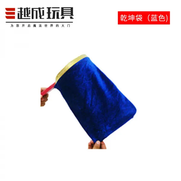 어린이날선물 마술도구 건곤백 빈주머니 변물화사탕 어린이무대공연 재능공연 마술소품세트 풀세트, 수업 연례 공연에 적합합니다, 라지 드라이 퀸 백(블루)