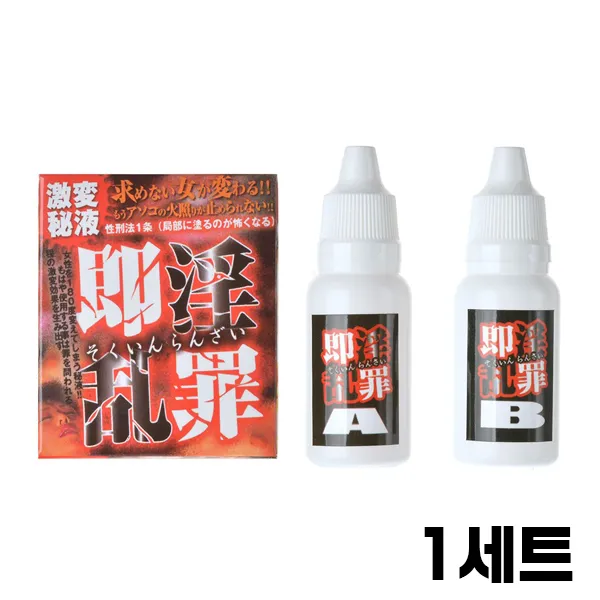 FR-D 즉음 란죄 여성흥분 바디글라이드 프리미엄젤 부부젤 윤활제 성인몰 윤활젤 성인용품점 아스트로글라이드 질윤활제, 1세트, 15g