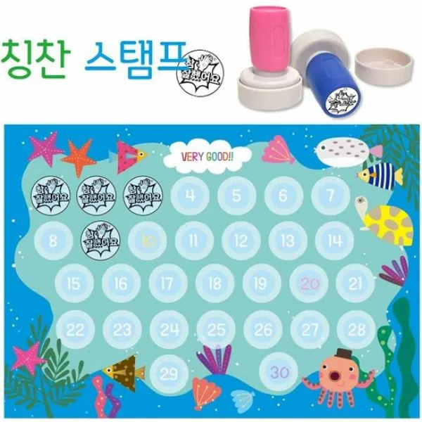 학습지 숙제 잘하면 칭찬 판에 스탬프 도장 찍기, 수고ㅡ파랑
