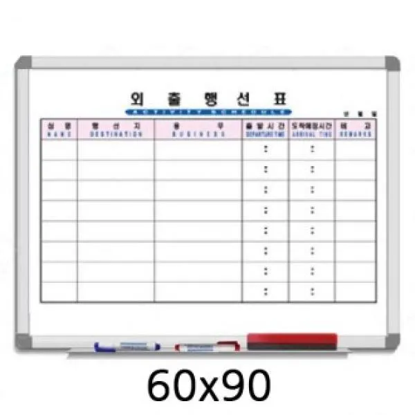 Sek119533t/B S금강 알루미늄 외출행선표 일반 60x90:fl0381 1