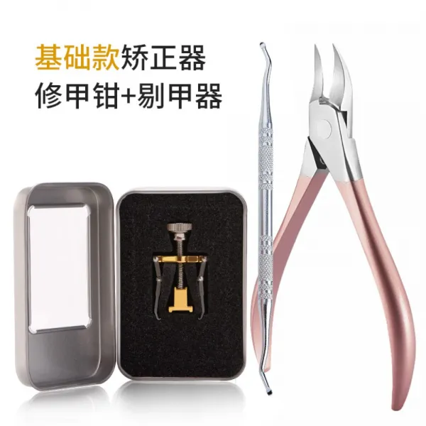 파고드는 내성발톱 교정기 엄지 검지 전체 케어 내향성 C개