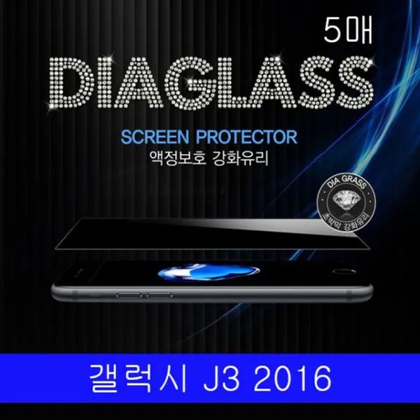 Ksw68395 갤럭시 J3 2016 Jt슈퍼글래스 강화유리 5매 J320