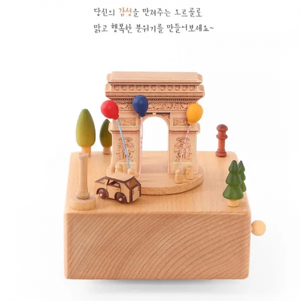 개선문 우드오르골 예쁜오르골 여친선물 원목오르골