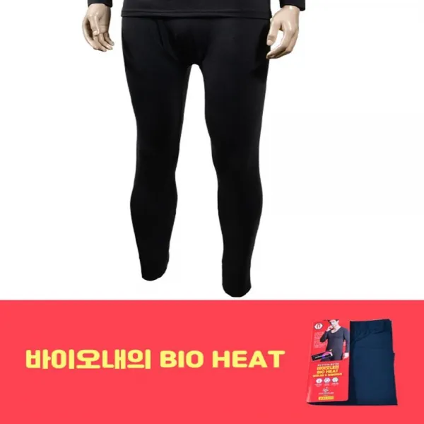 HY 가볍고 따뜻한 고급 유소변구 남성내의하의 방한 보온