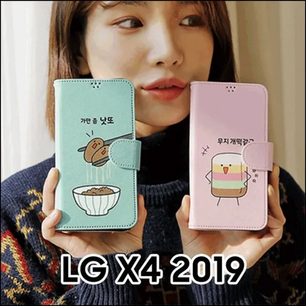 귀염뽀짝 시즌2 20 다이어리 케이스 핸드폰지갑케이스 핸드폰지갑 hduq LG X4 2019 X420 가만좀낫또
