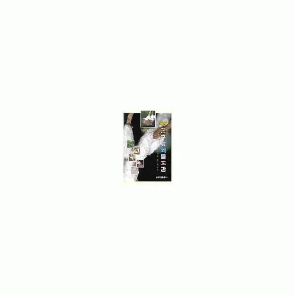 밀크북_2 곤충류 약물도감, One color | One Size@1