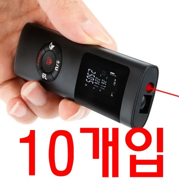 이보다 더 좋은 순 없다 적외선 거리측정기 X 10개입학생 직장인 남친선물 여친선물 집들이선물 엄마선 오데어 쿠팡 Mr Bd 40_블랙
