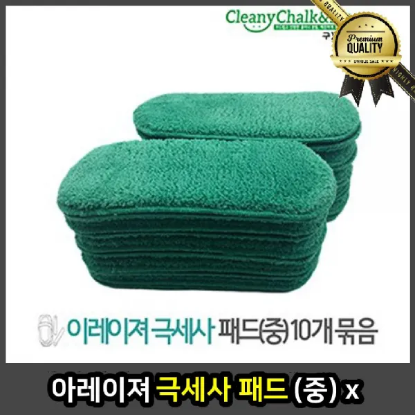 그저께이죠 칠판지우개 아인 극세사 패드 중 x 10개 묶음 샤프식