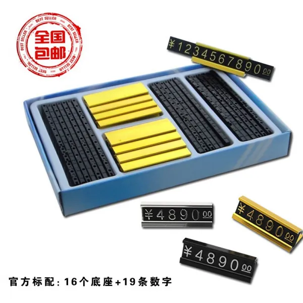 석방 조합 철제 라벨 붙 이 고 집 값 라벨 조합 식 통용 요리 가격표 붙 이 고 가격 즉석 선물 문구