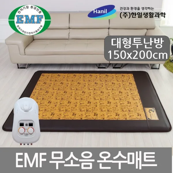 한일생활과학 환경호르몬 라돈안심 고급 온수매트, 잉카 온수매트 대형2난방(150*200cm)